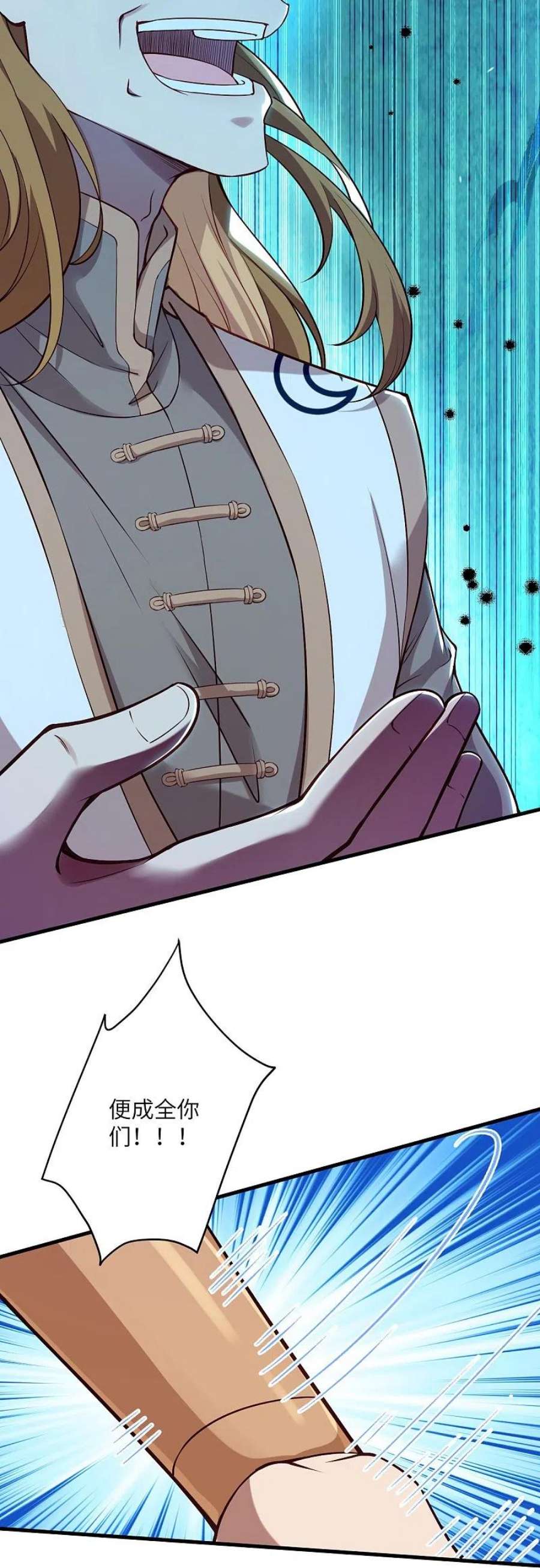 逆天邪神537话 我凤凰神宗，誓杀你