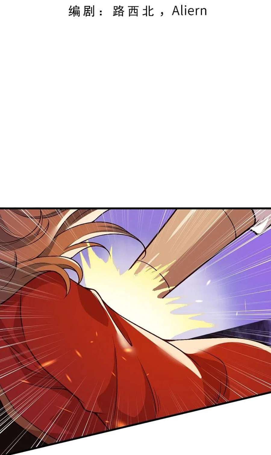 逆天邪神537话 我凤凰神宗，誓杀你