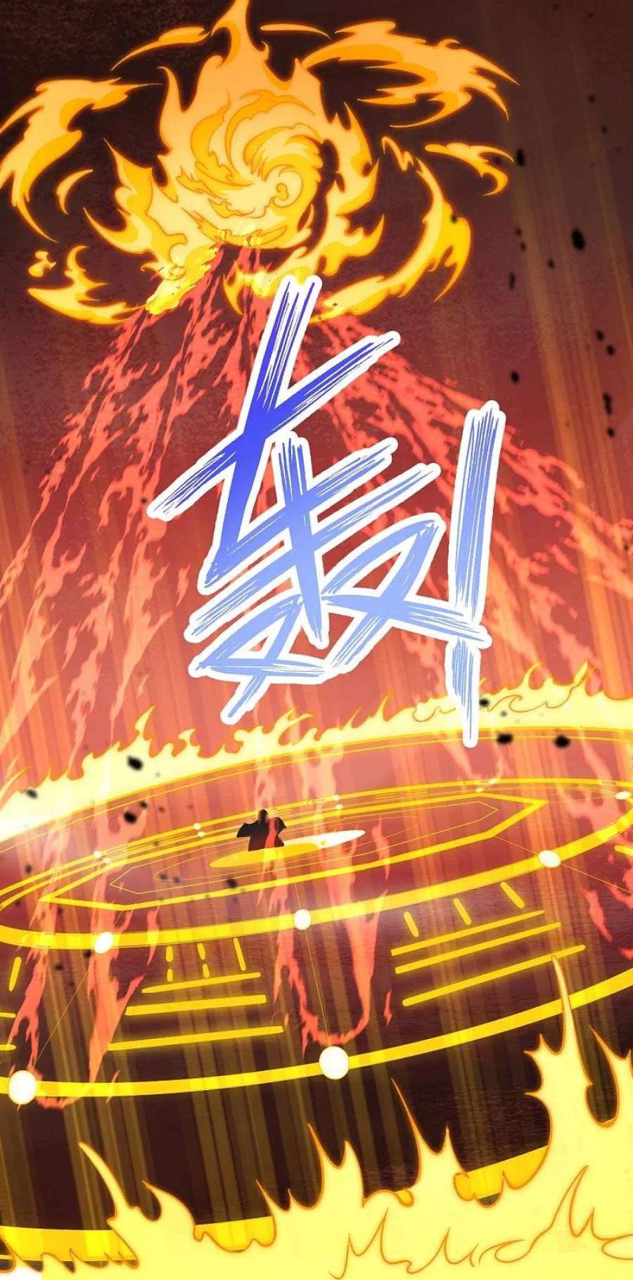 逆天邪神537话 我凤凰神宗，誓杀你