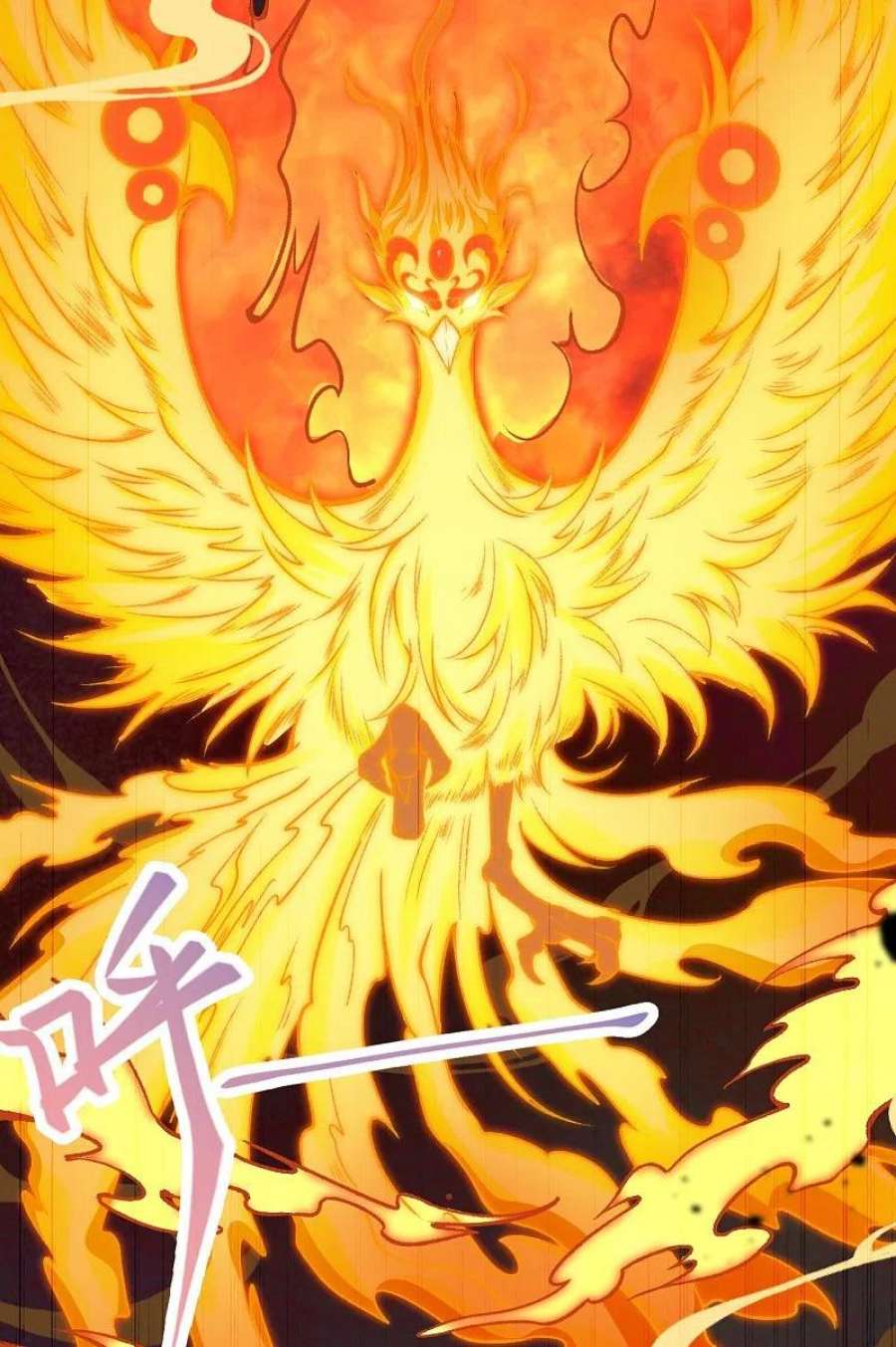 逆天邪神537话 我凤凰神宗，誓杀你