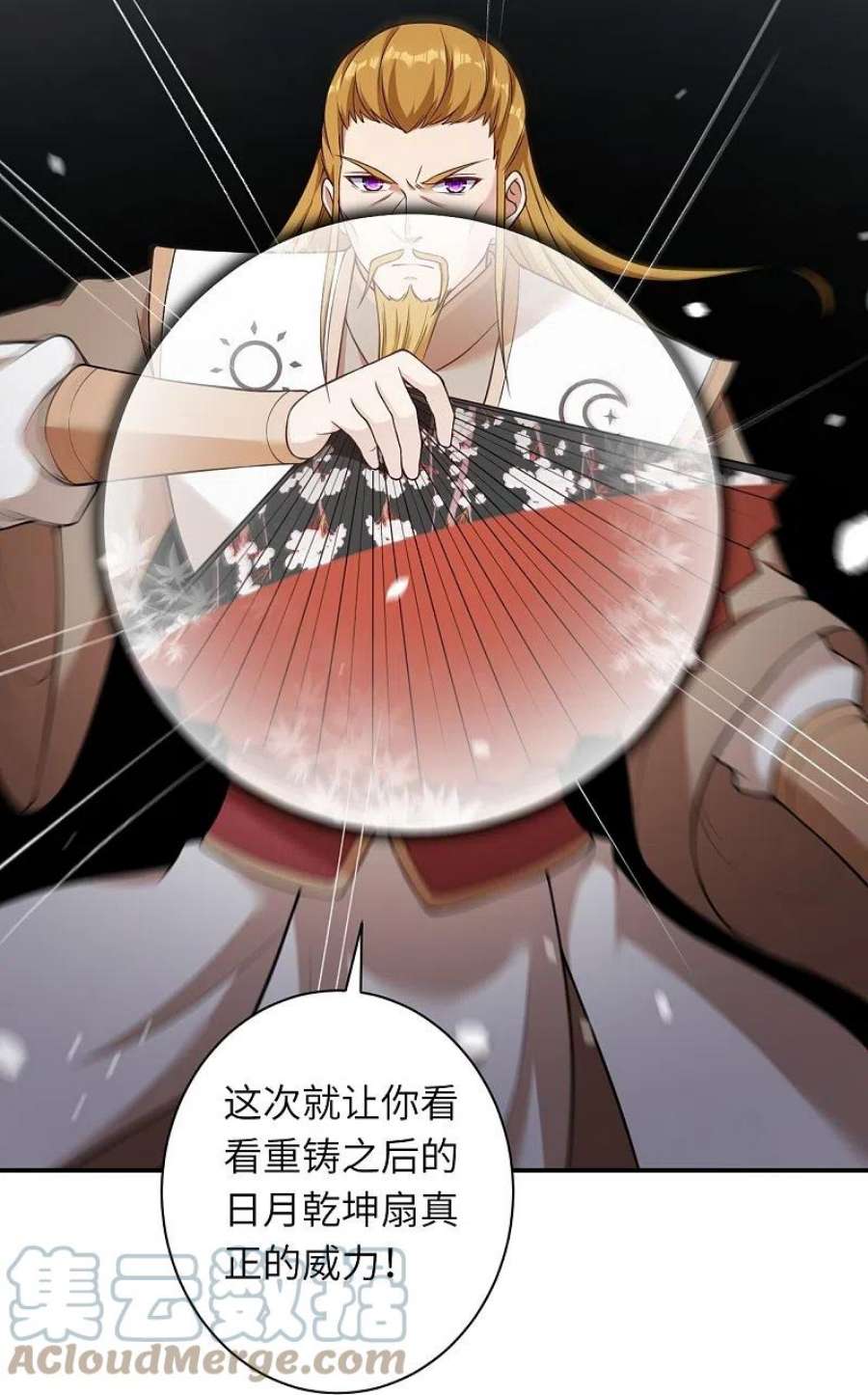 逆天邪神537话 我凤凰神宗，誓杀你