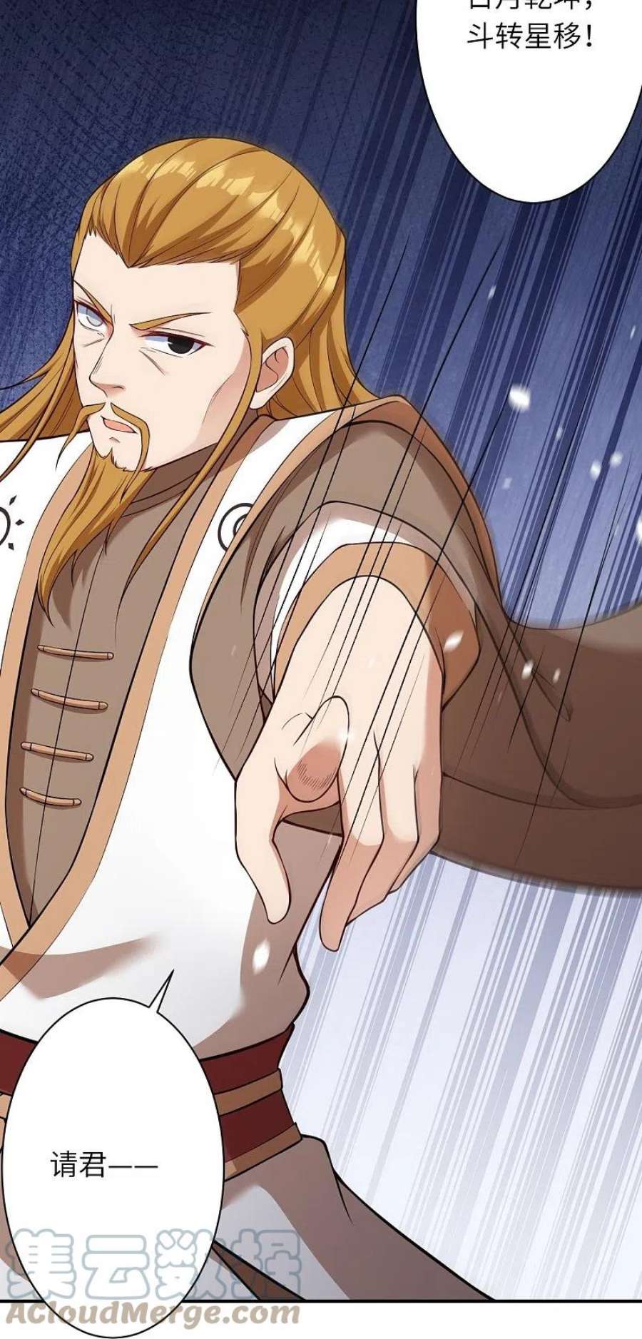 逆天邪神537话 我凤凰神宗，誓杀你