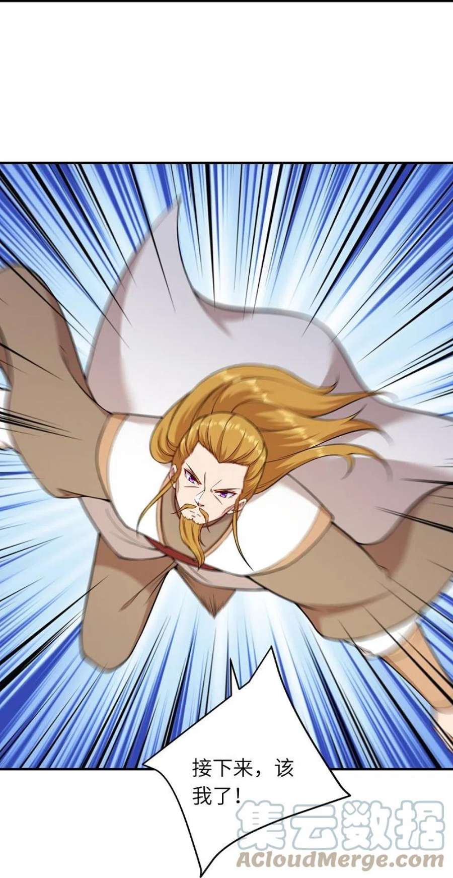 逆天邪神537话 我凤凰神宗，誓杀你