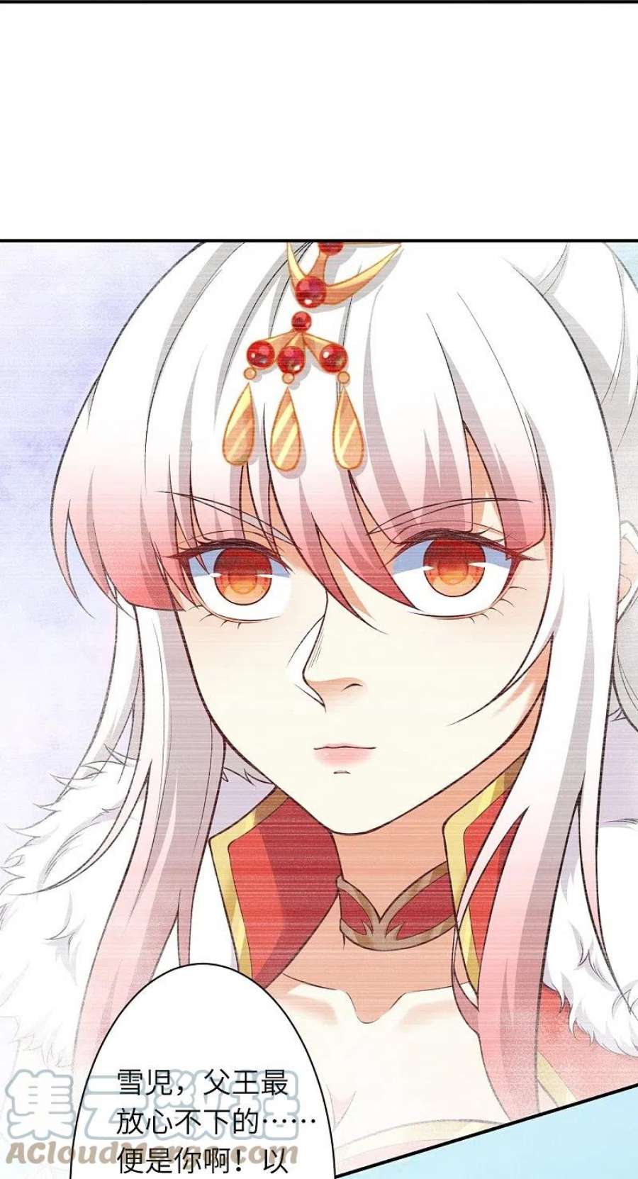 逆天邪神537话 我凤凰神宗，誓杀你