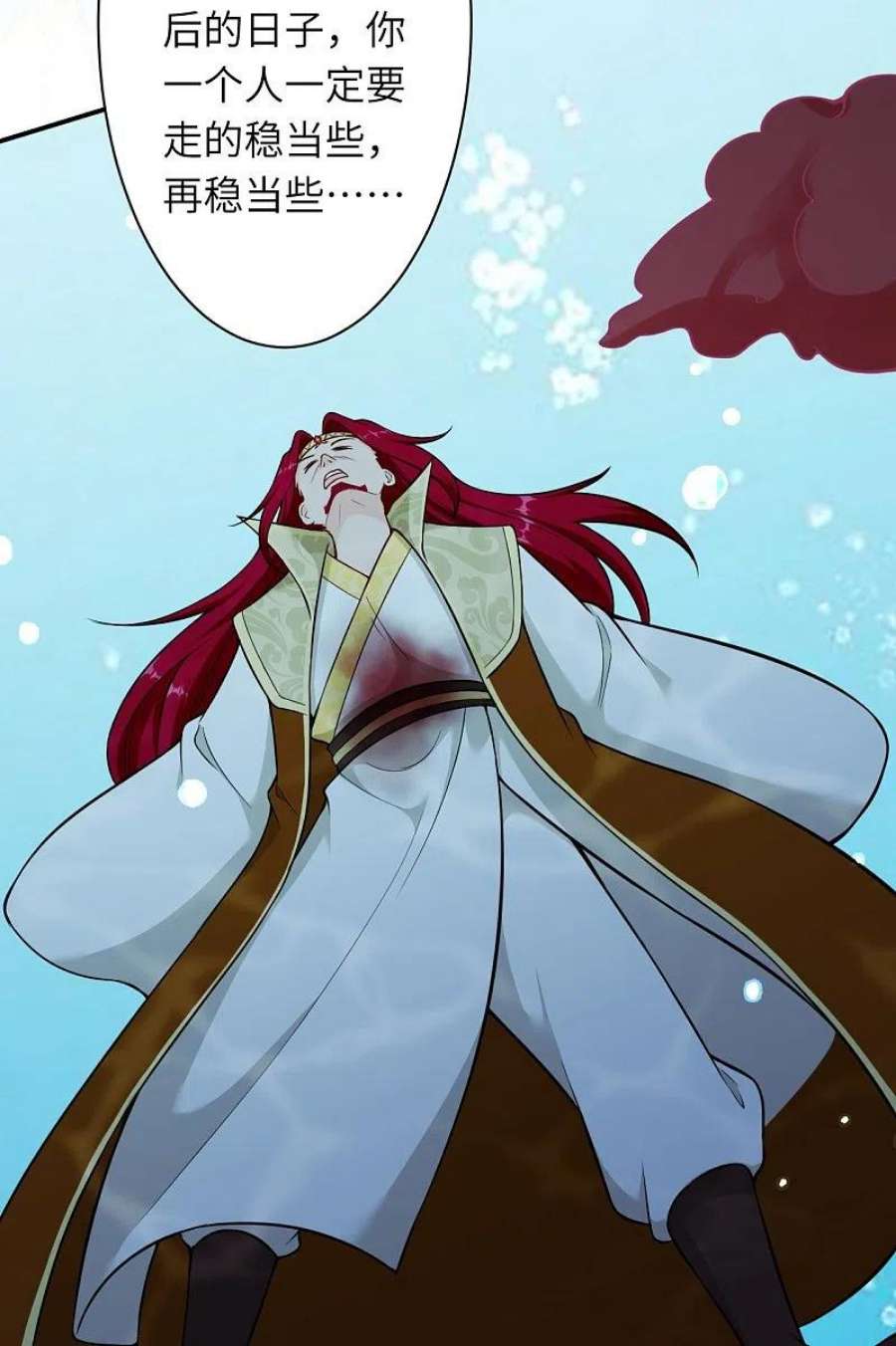 逆天邪神537话 我凤凰神宗，誓杀你