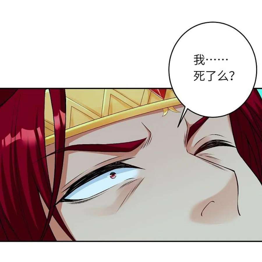 逆天邪神537话 我凤凰神宗，誓杀你