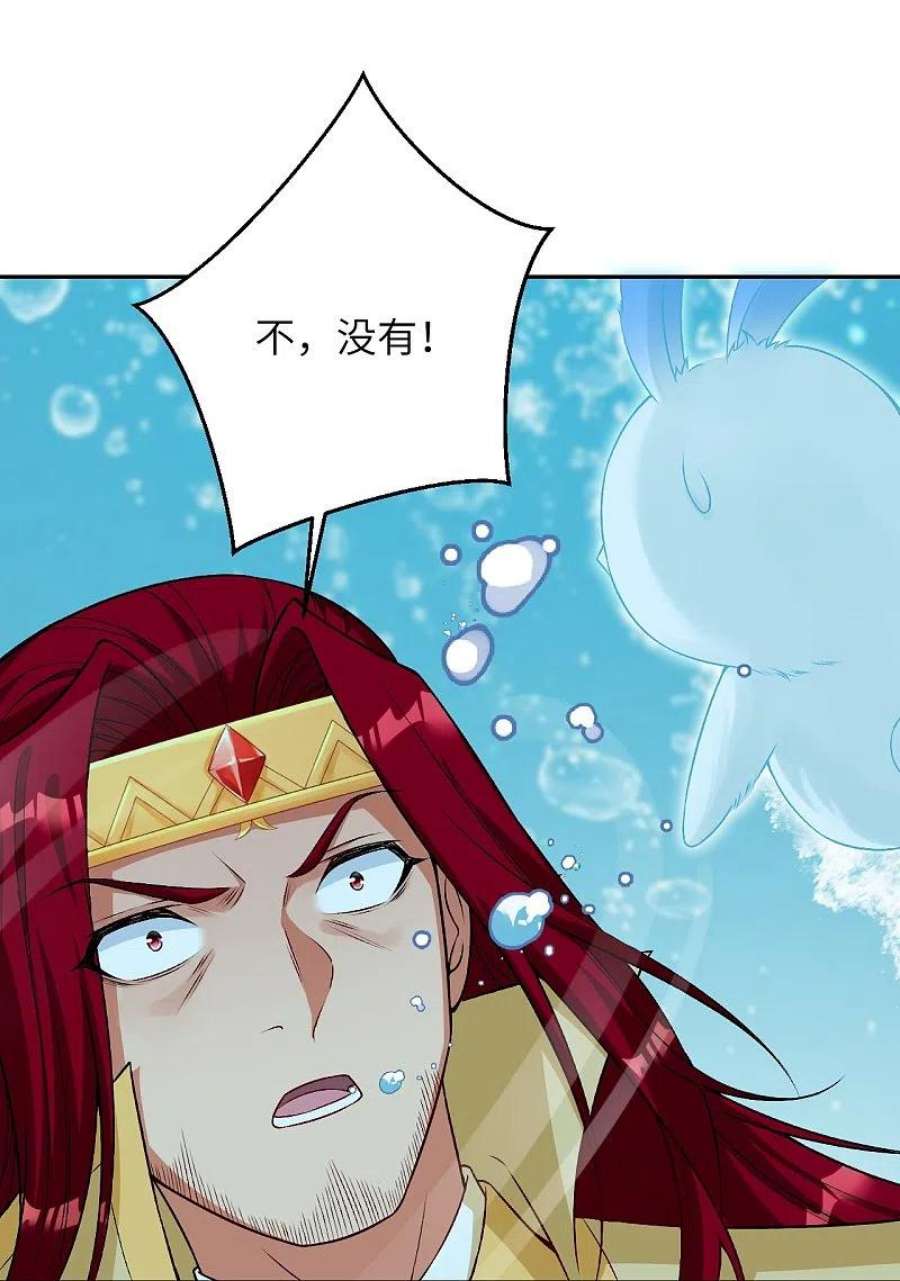 逆天邪神537话 我凤凰神宗，誓杀你