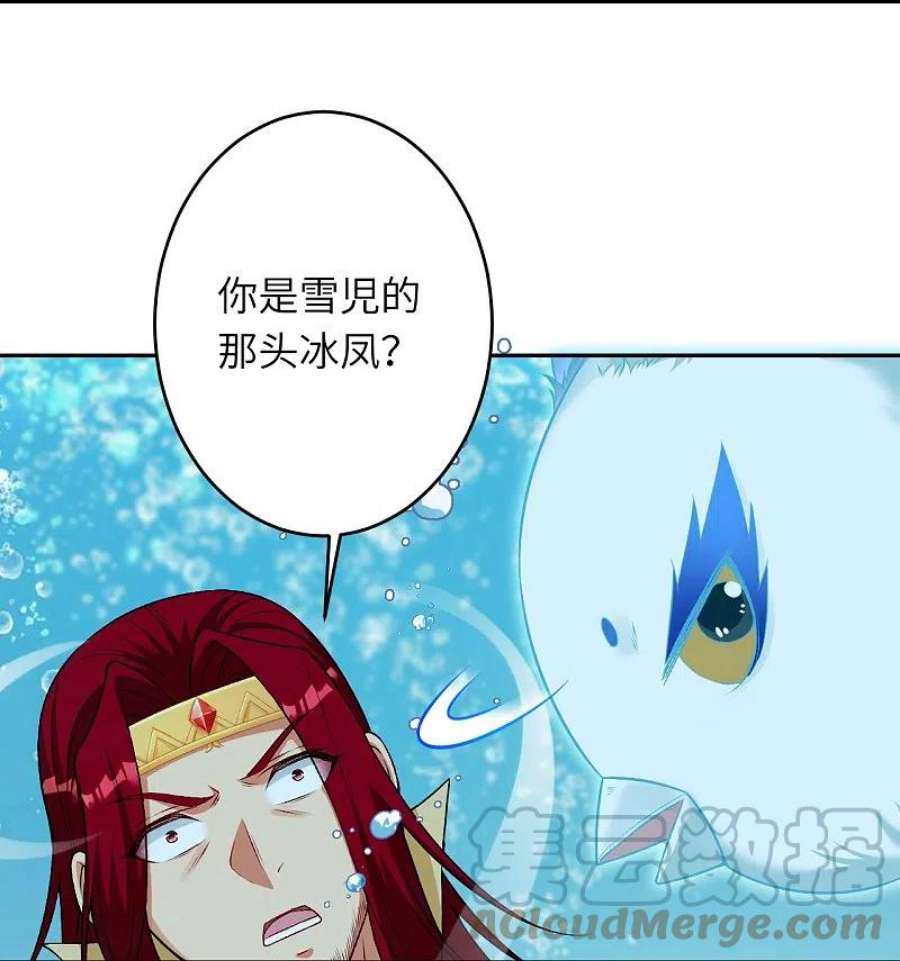 逆天邪神537话 我凤凰神宗，誓杀你