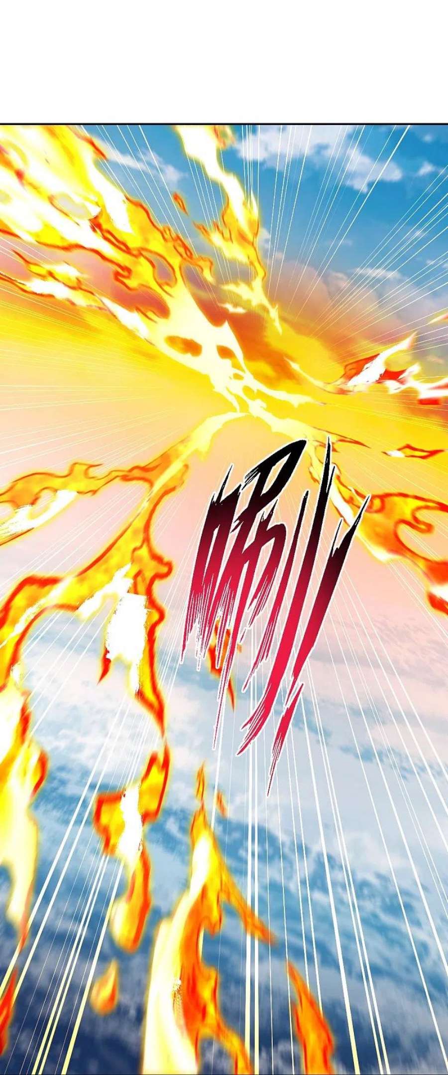 逆天邪神538话 我等恭迎新凤神的降临