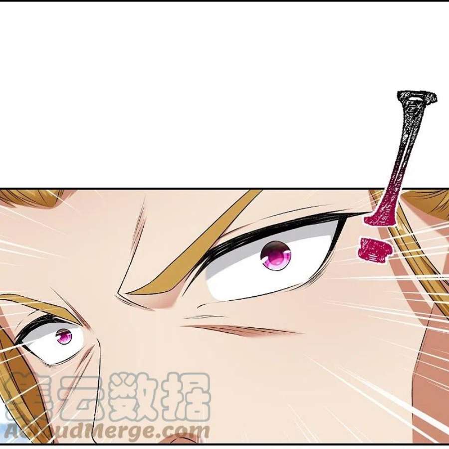 逆天邪神538话 我等恭迎新凤神的降临