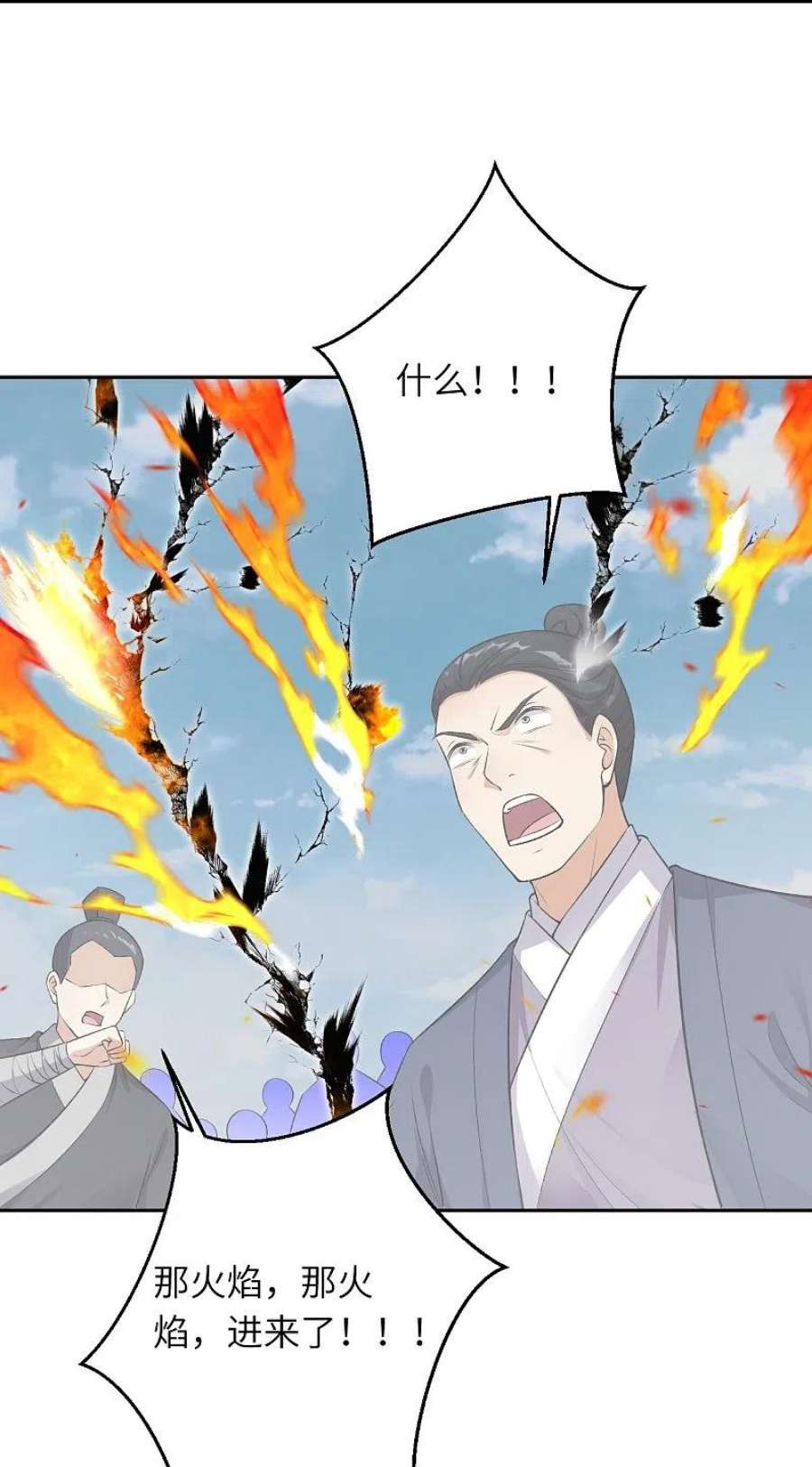 逆天邪神538话 我等恭迎新凤神的降临