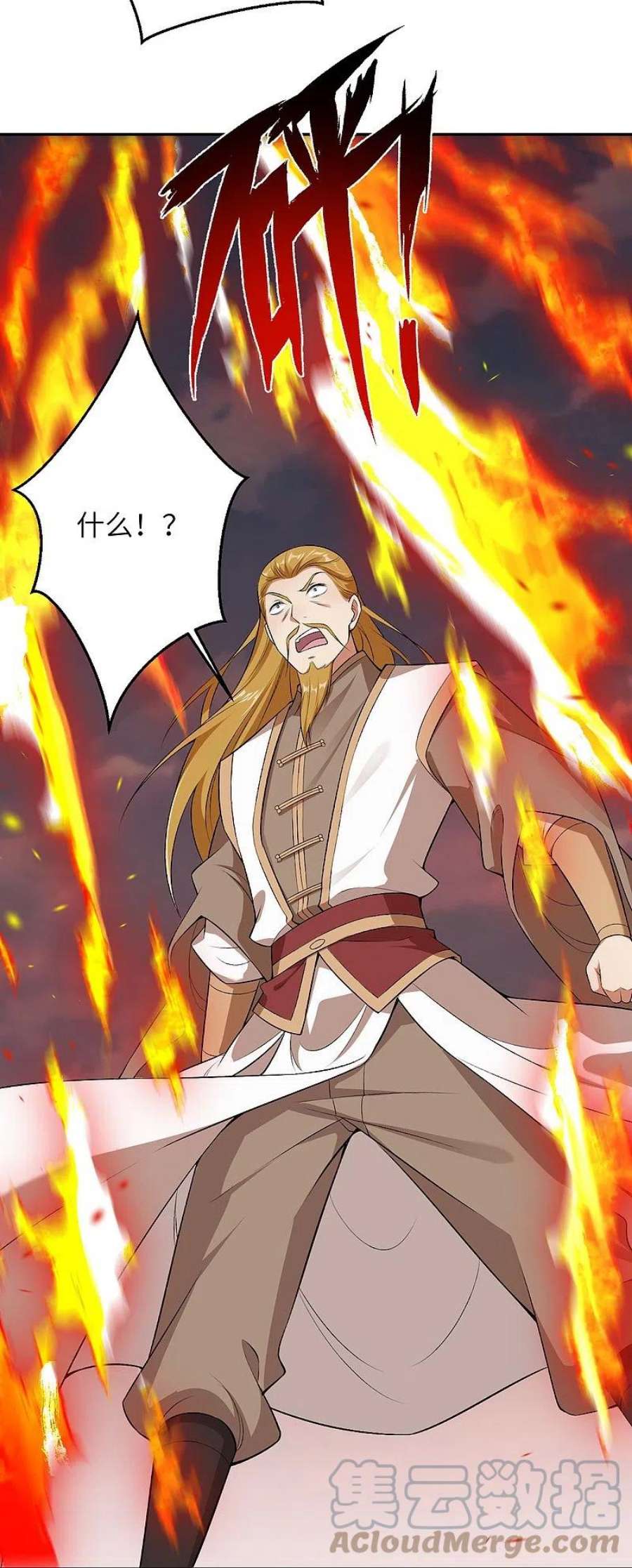 逆天邪神538话 我等恭迎新凤神的降临