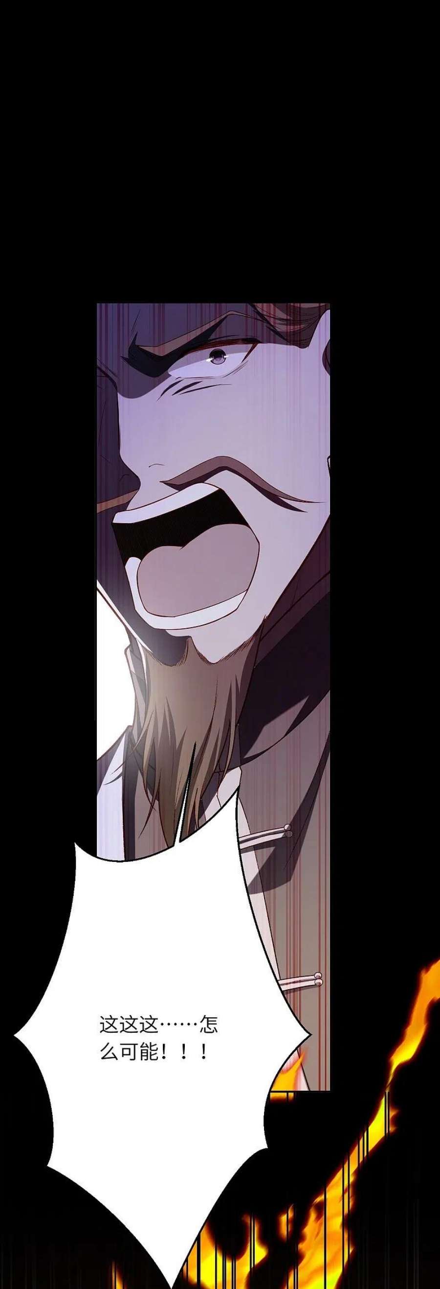 逆天邪神538话 我等恭迎新凤神的降临