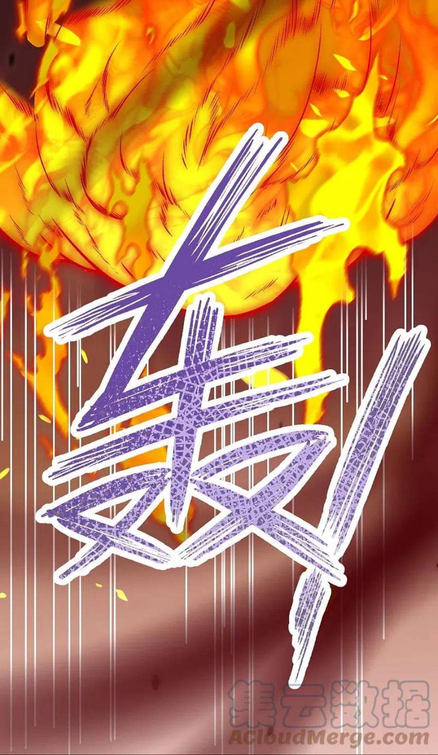 逆天邪神538话 我等恭迎新凤神的降临