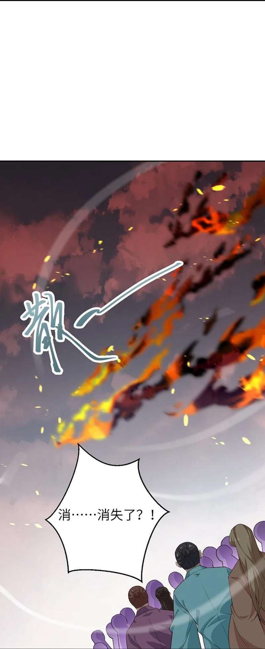 逆天邪神538话 我等恭迎新凤神的降临