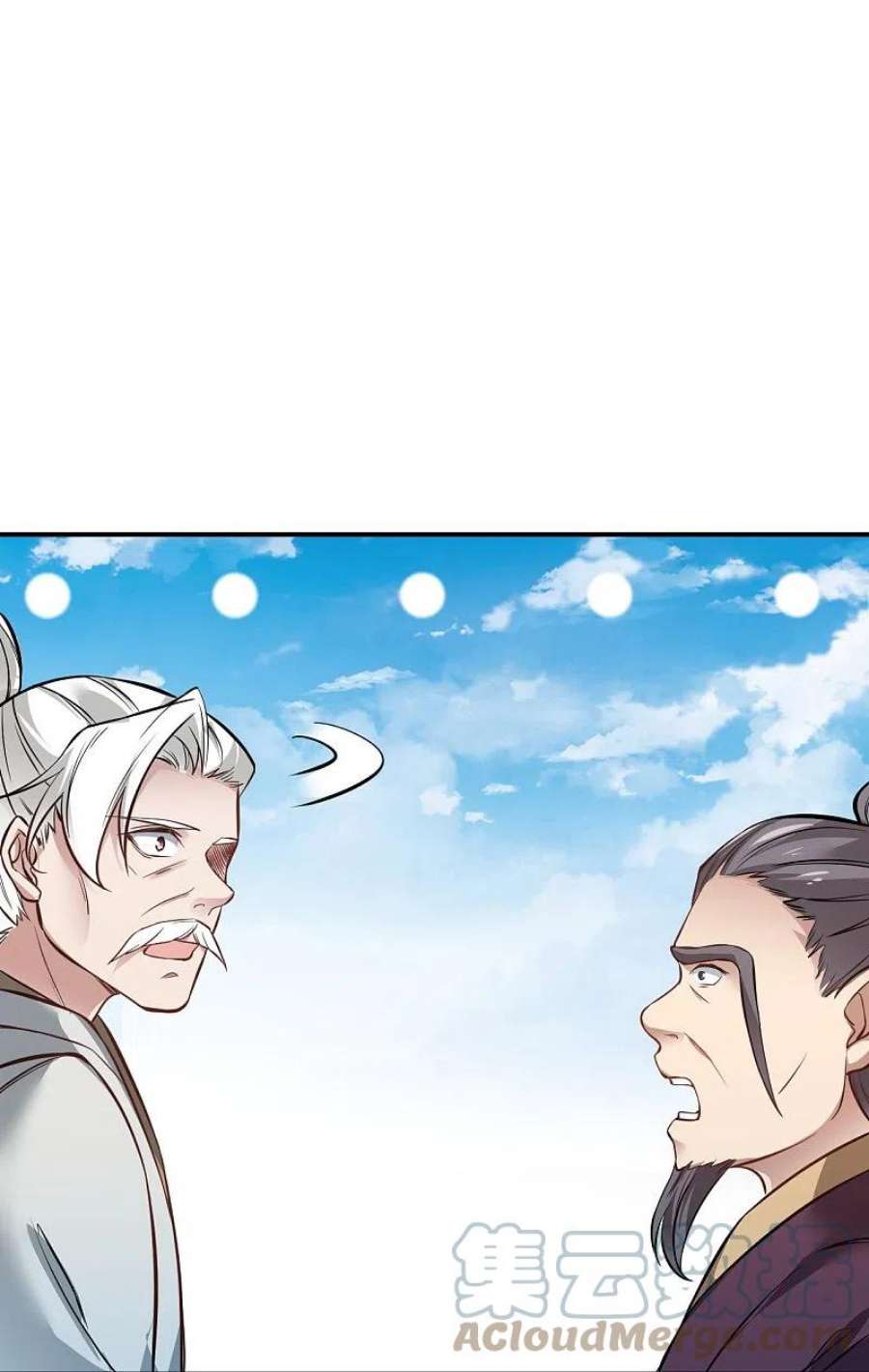 逆天邪神538话 我等恭迎新凤神的降临