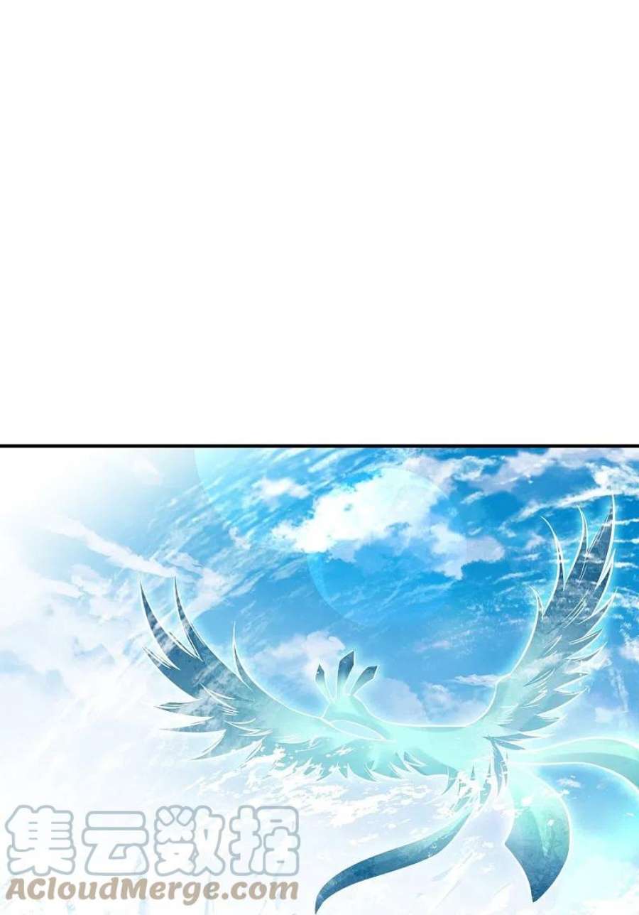 逆天邪神538话 我等恭迎新凤神的降临