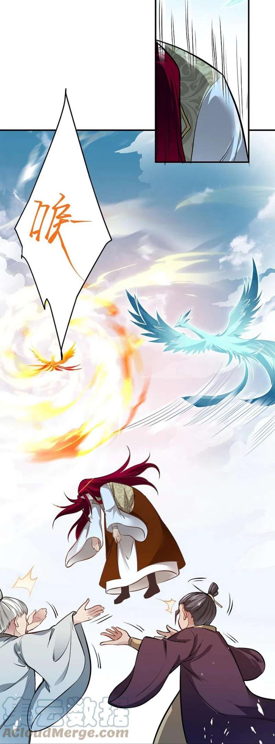 逆天邪神538话 我等恭迎新凤神的降临