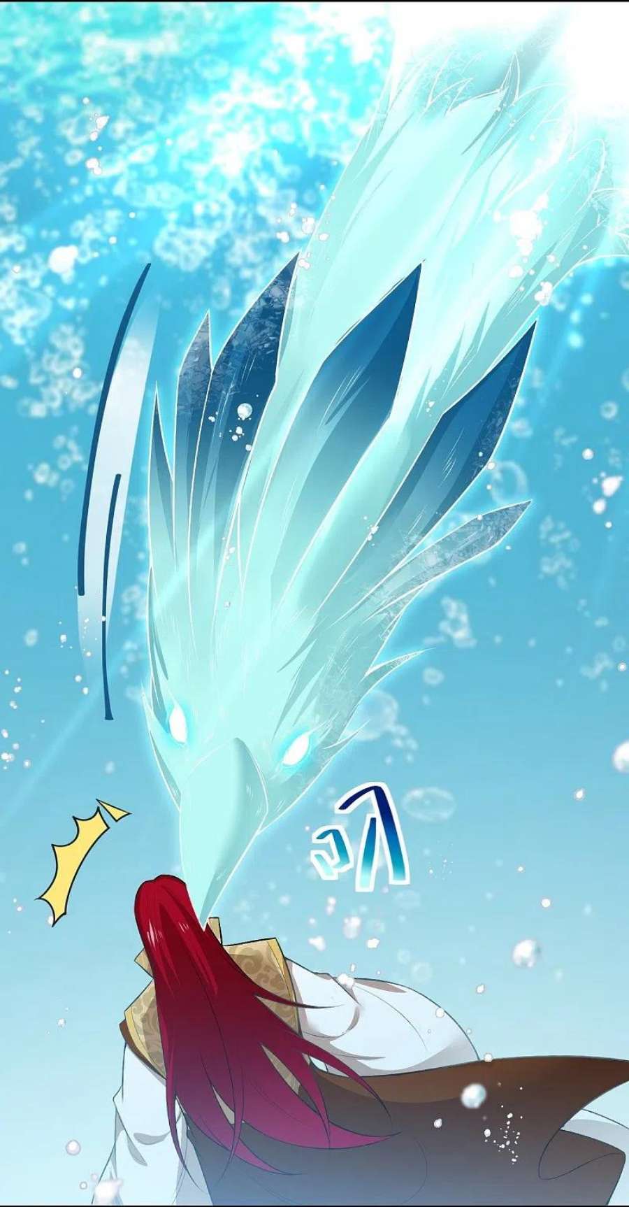 逆天邪神538话 我等恭迎新凤神的降临