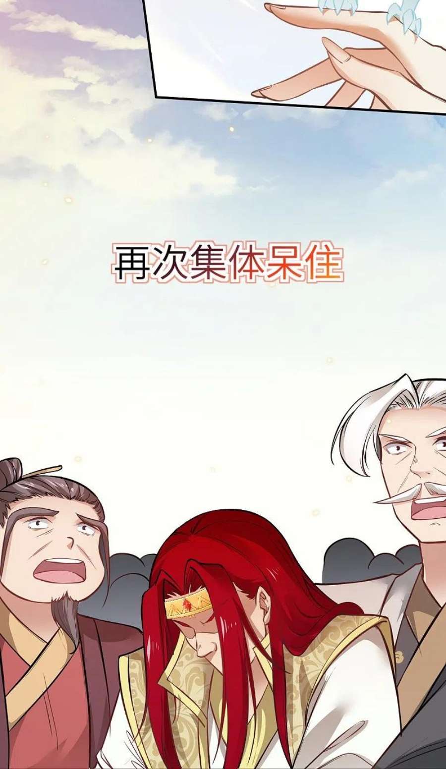 逆天邪神538话 我等恭迎新凤神的降临