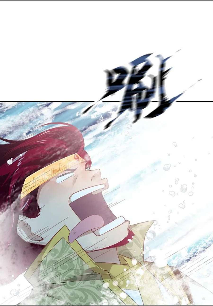 逆天邪神538话 我等恭迎新凤神的降临