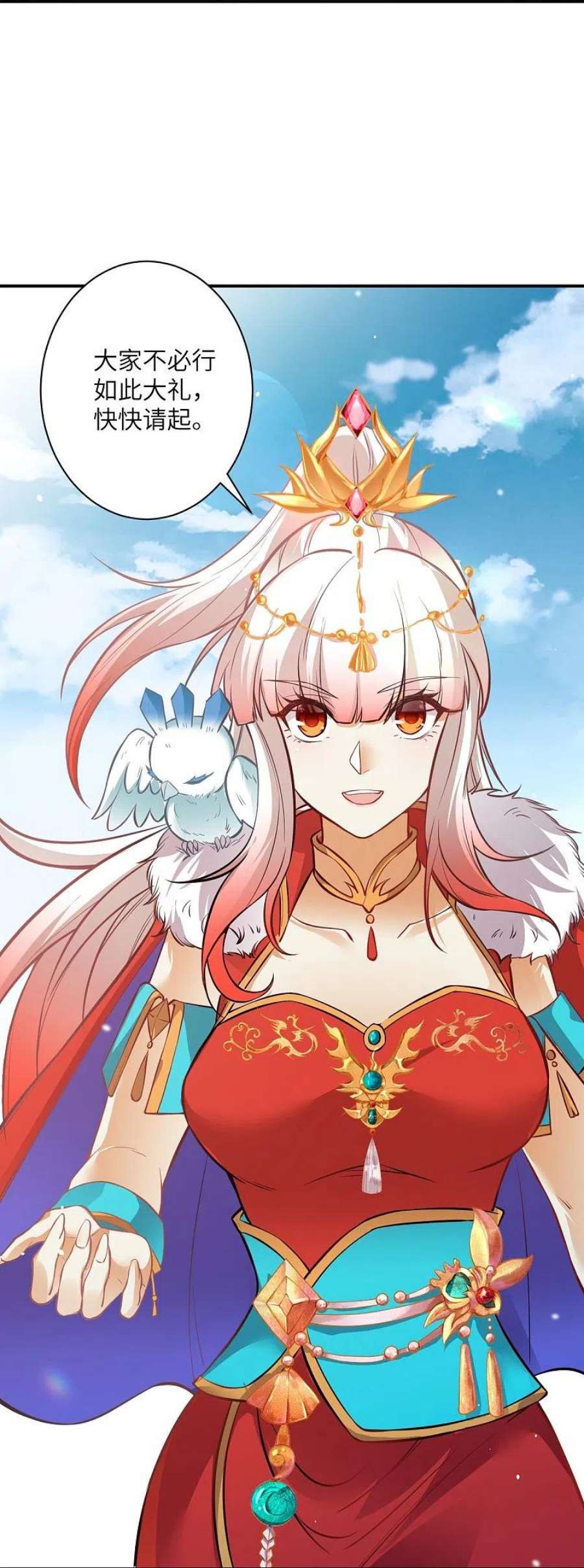 逆天邪神538话 我等恭迎新凤神的降临