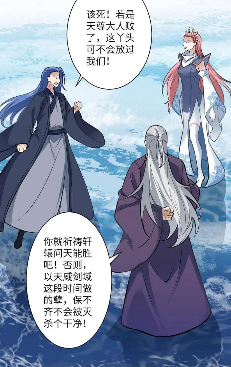 逆天邪神538话 我等恭迎新凤神的降临