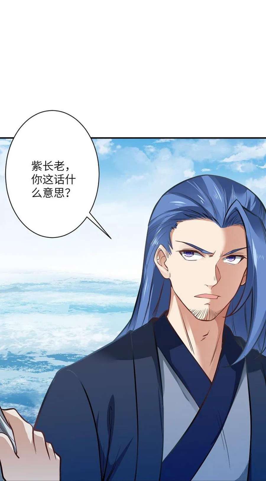 逆天邪神538话 我等恭迎新凤神的降临