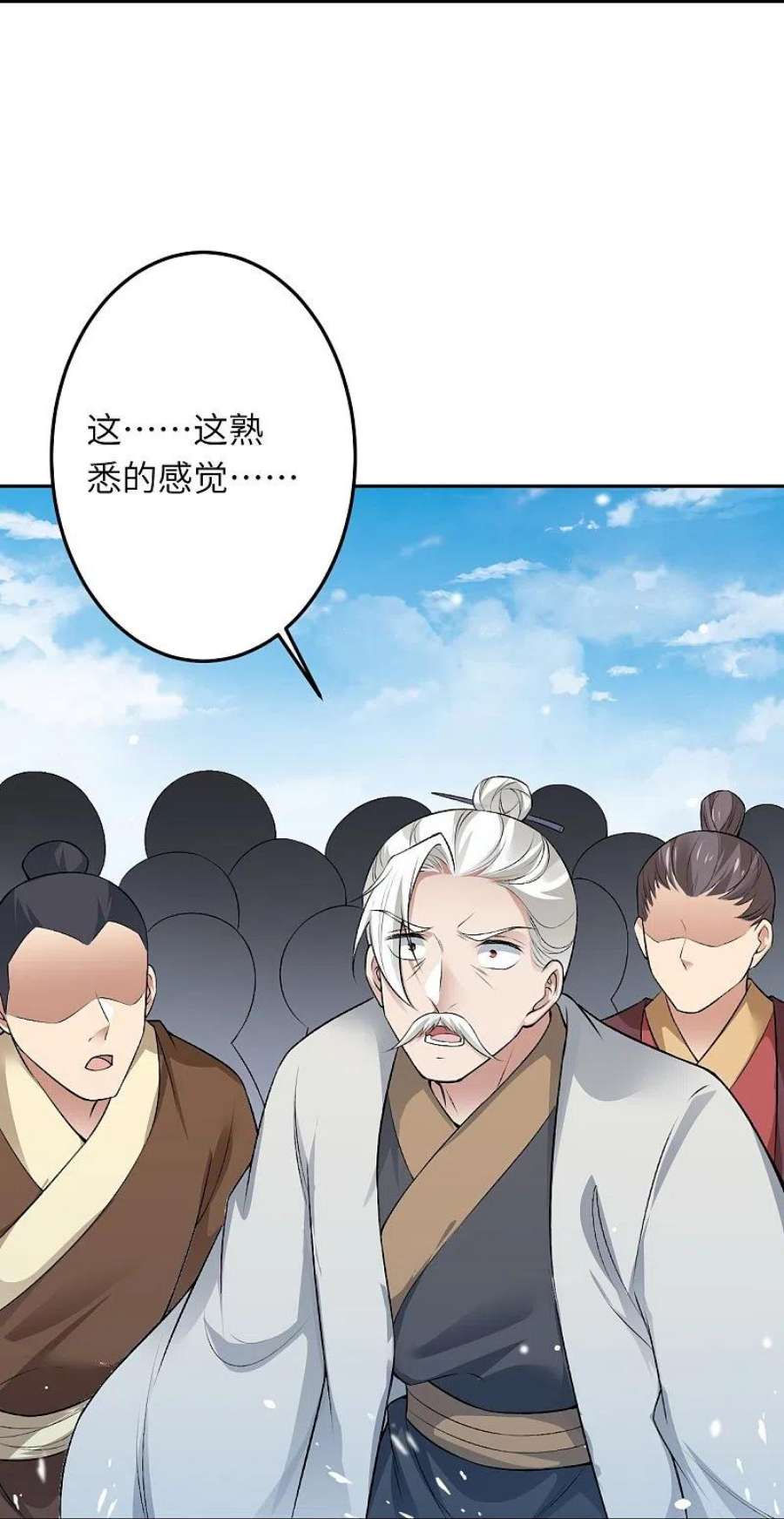 逆天邪神538话 我等恭迎新凤神的降临