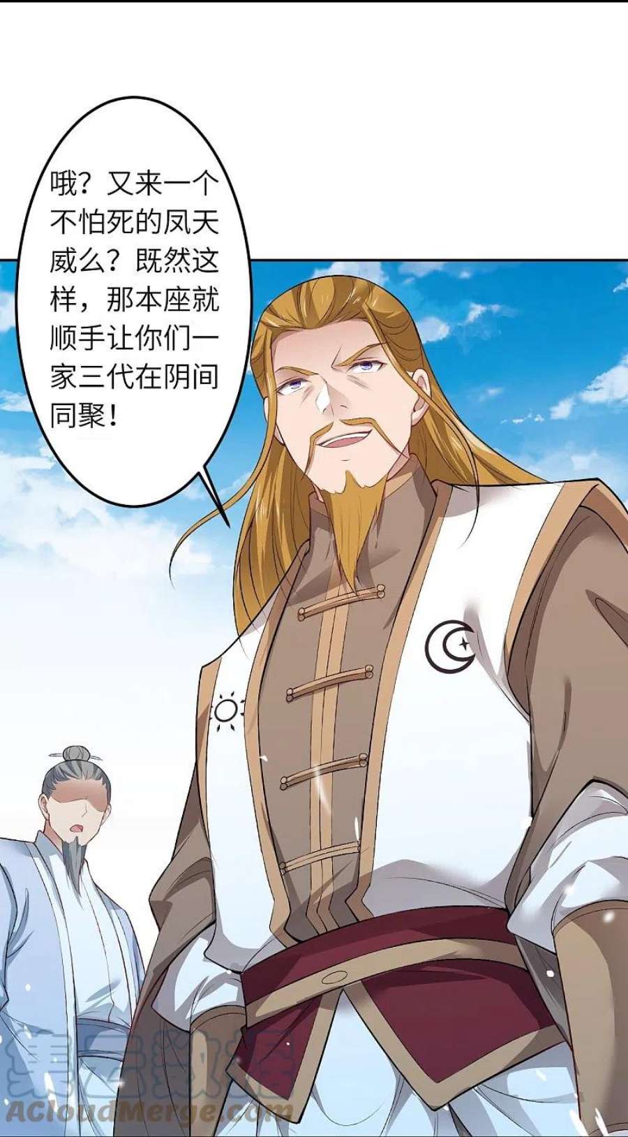 逆天邪神538话 我等恭迎新凤神的降临