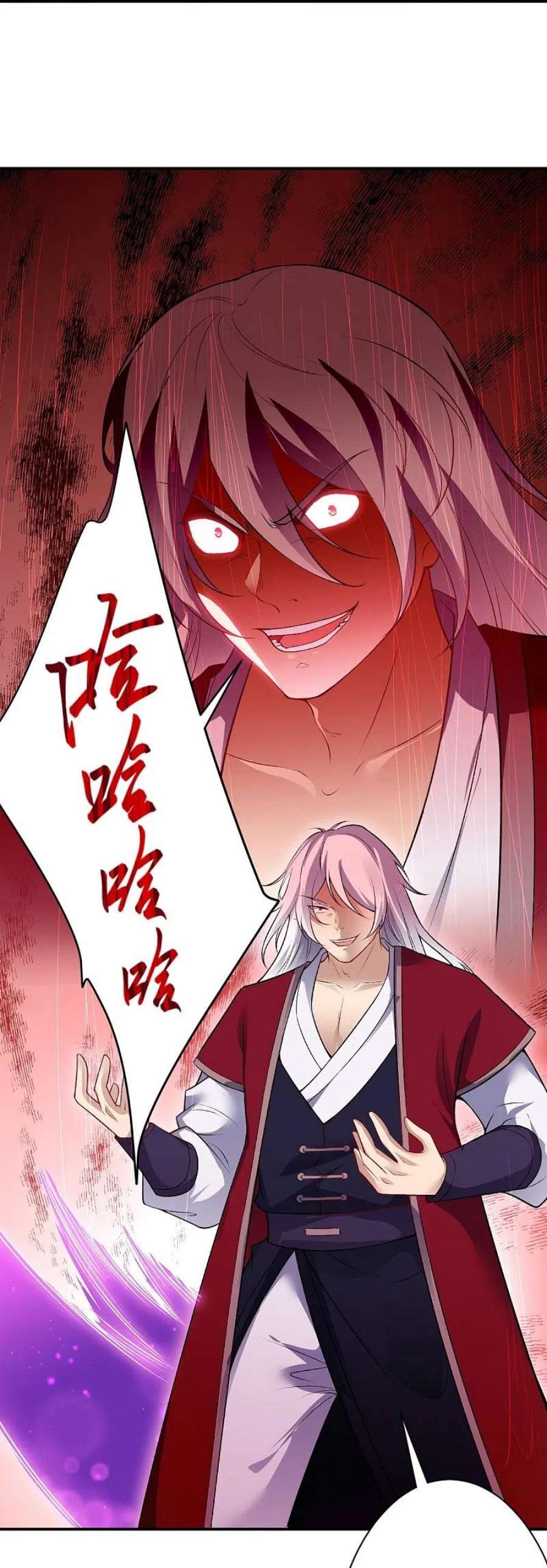 逆天邪神539话 不与猪狗谈条件