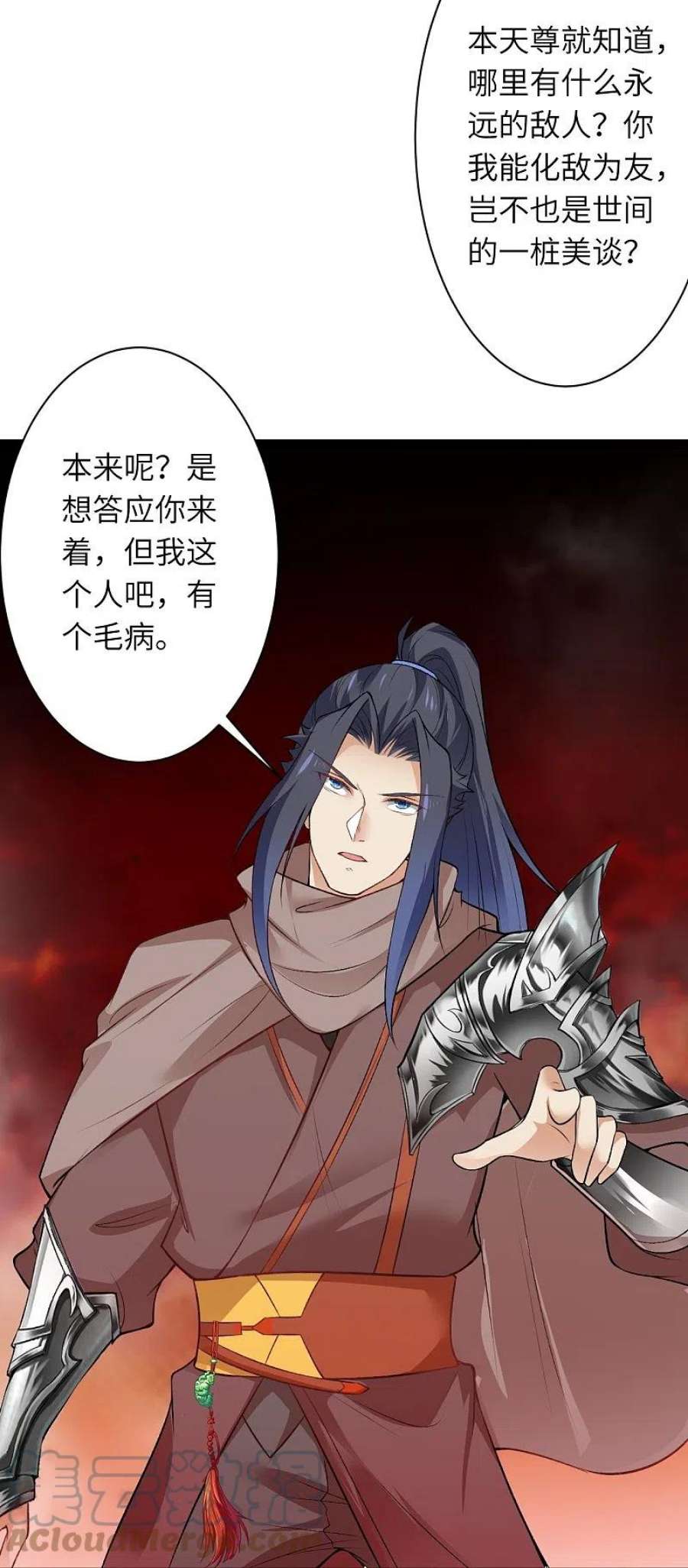 逆天邪神539话 不与猪狗谈条件