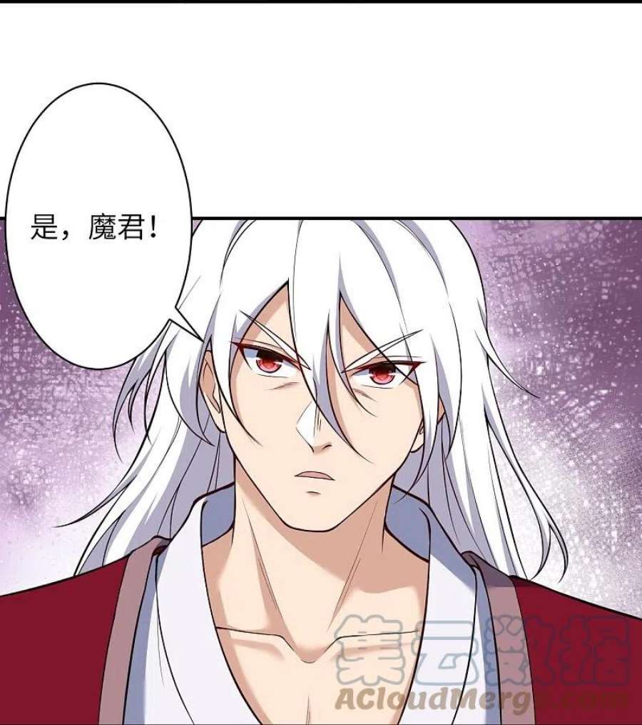 逆天邪神539话 不与猪狗谈条件