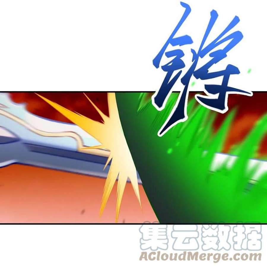 逆天邪神539话 不与猪狗谈条件