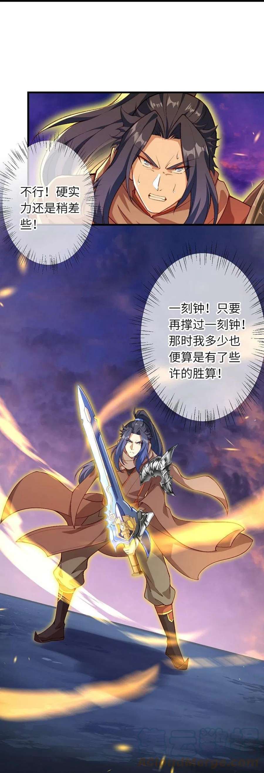 逆天邪神539话 不与猪狗谈条件