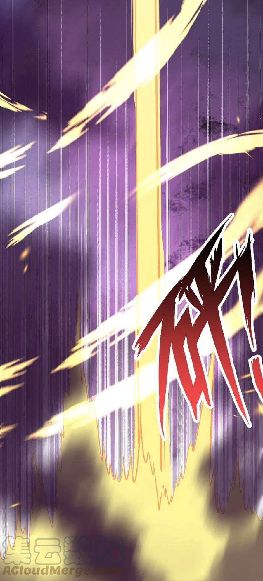 逆天邪神539话 不与猪狗谈条件