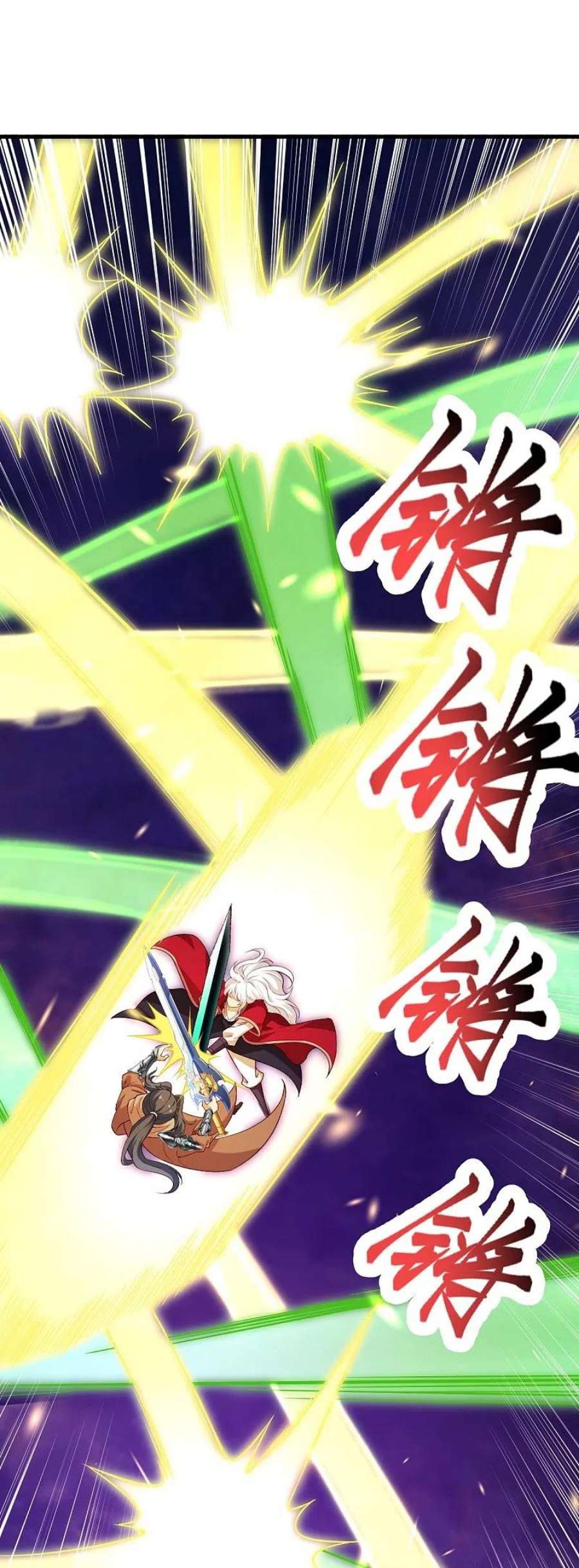 逆天邪神539话 不与猪狗谈条件