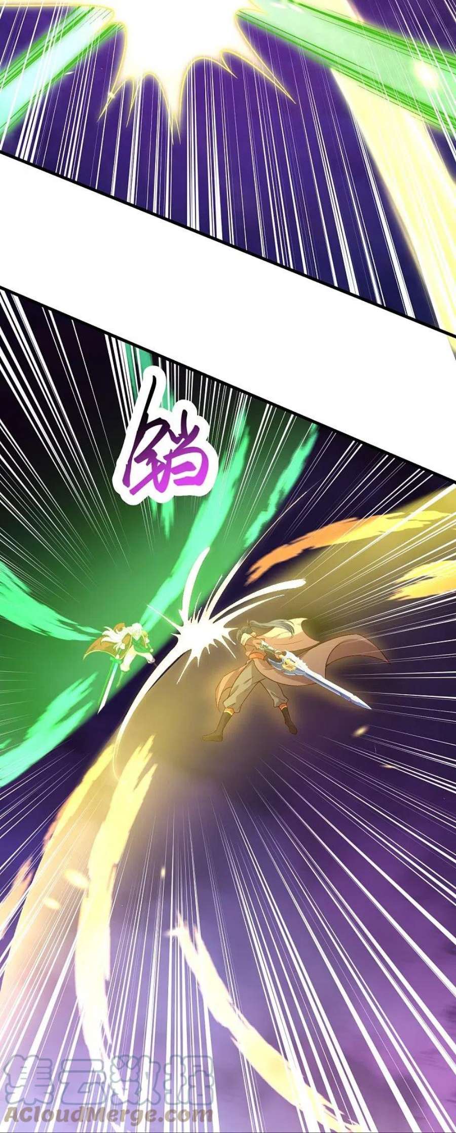 逆天邪神539话 不与猪狗谈条件