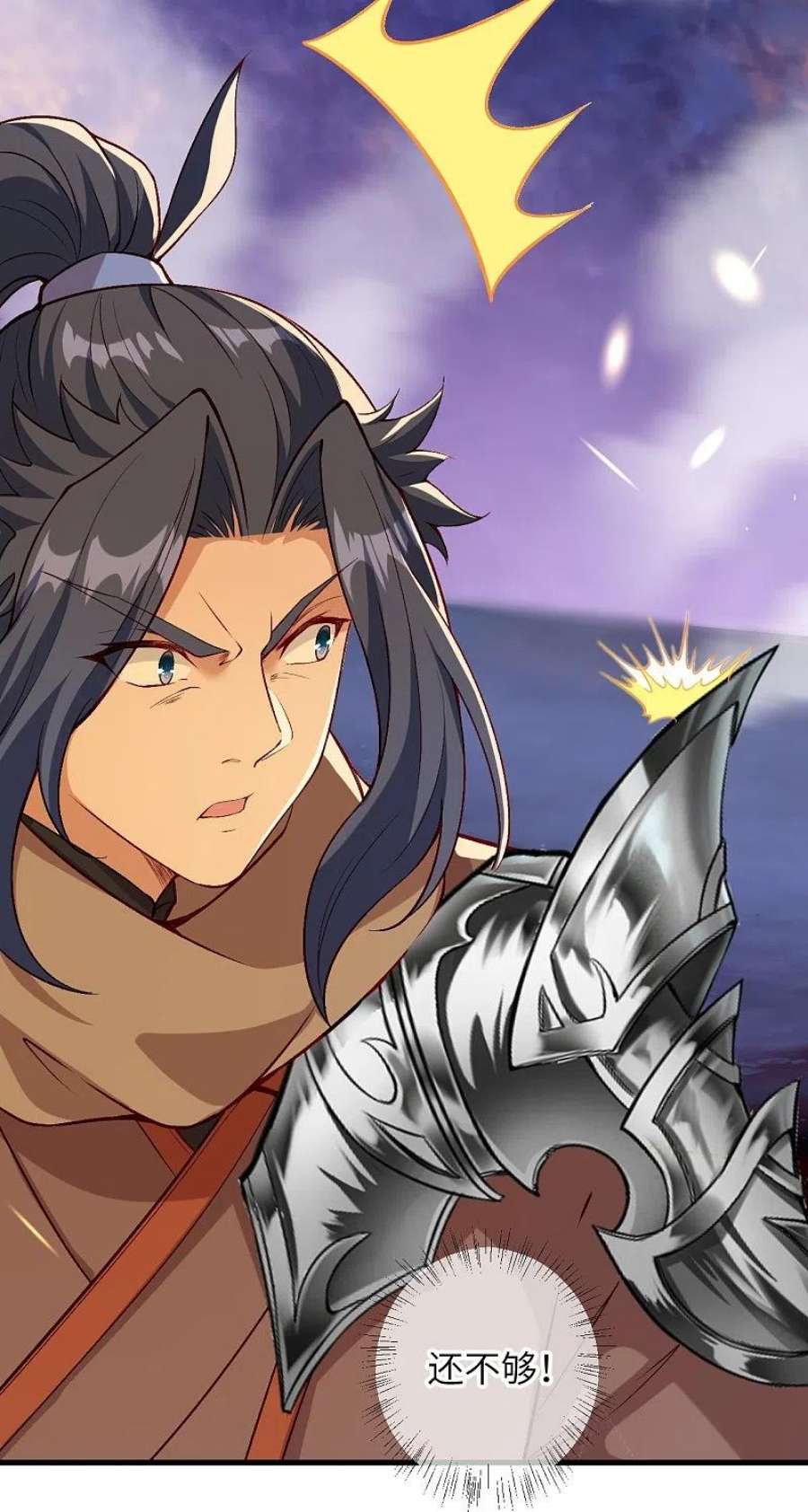 逆天邪神539话 不与猪狗谈条件