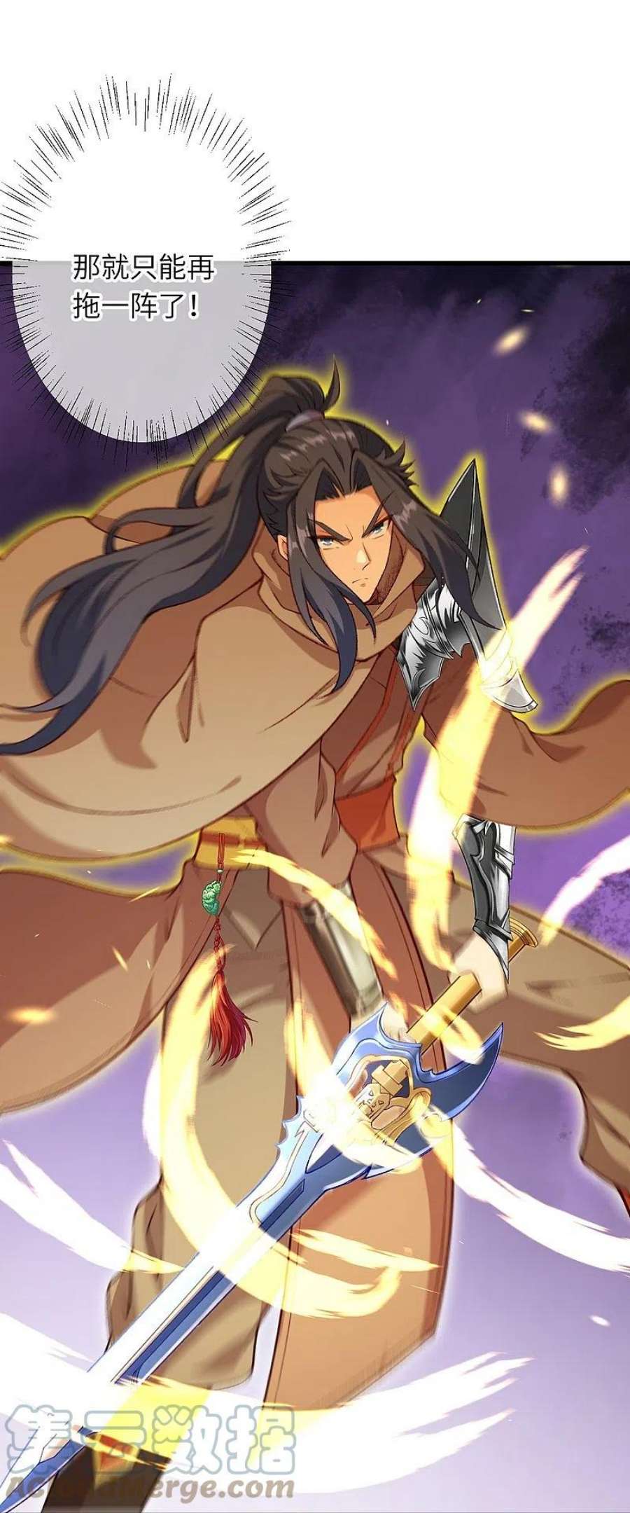 逆天邪神539话 不与猪狗谈条件