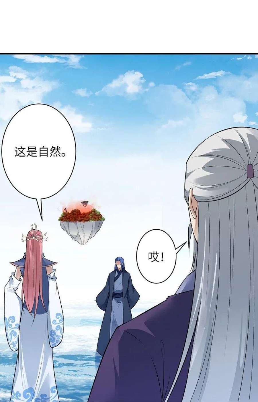 逆天邪神539话 不与猪狗谈条件