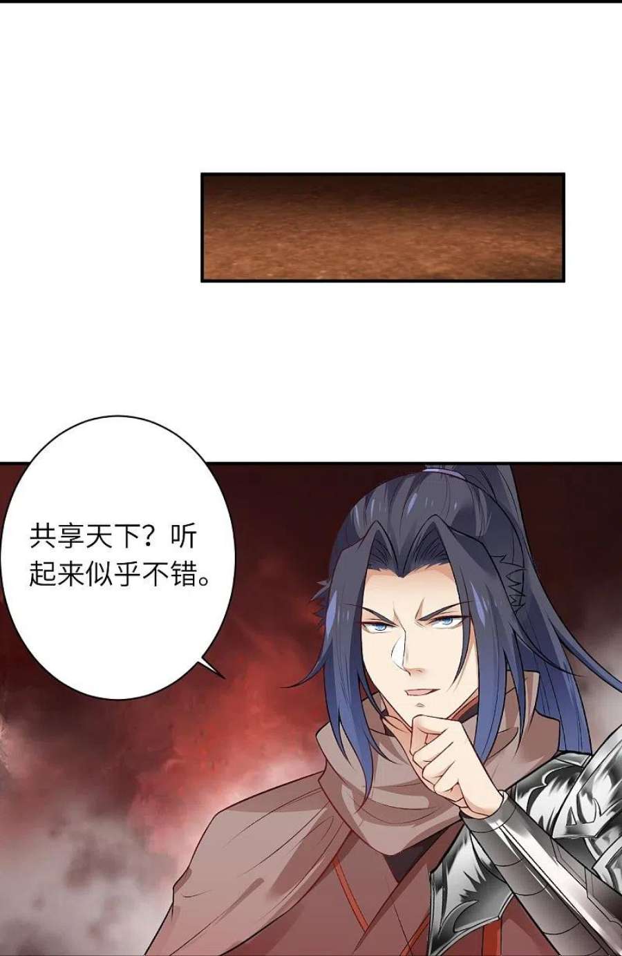 逆天邪神539话 不与猪狗谈条件