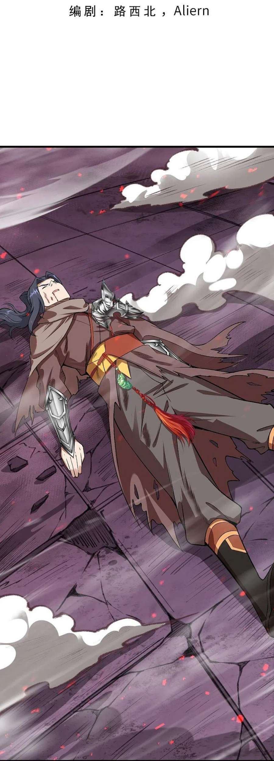 逆天邪神540话 永别了，我的对手