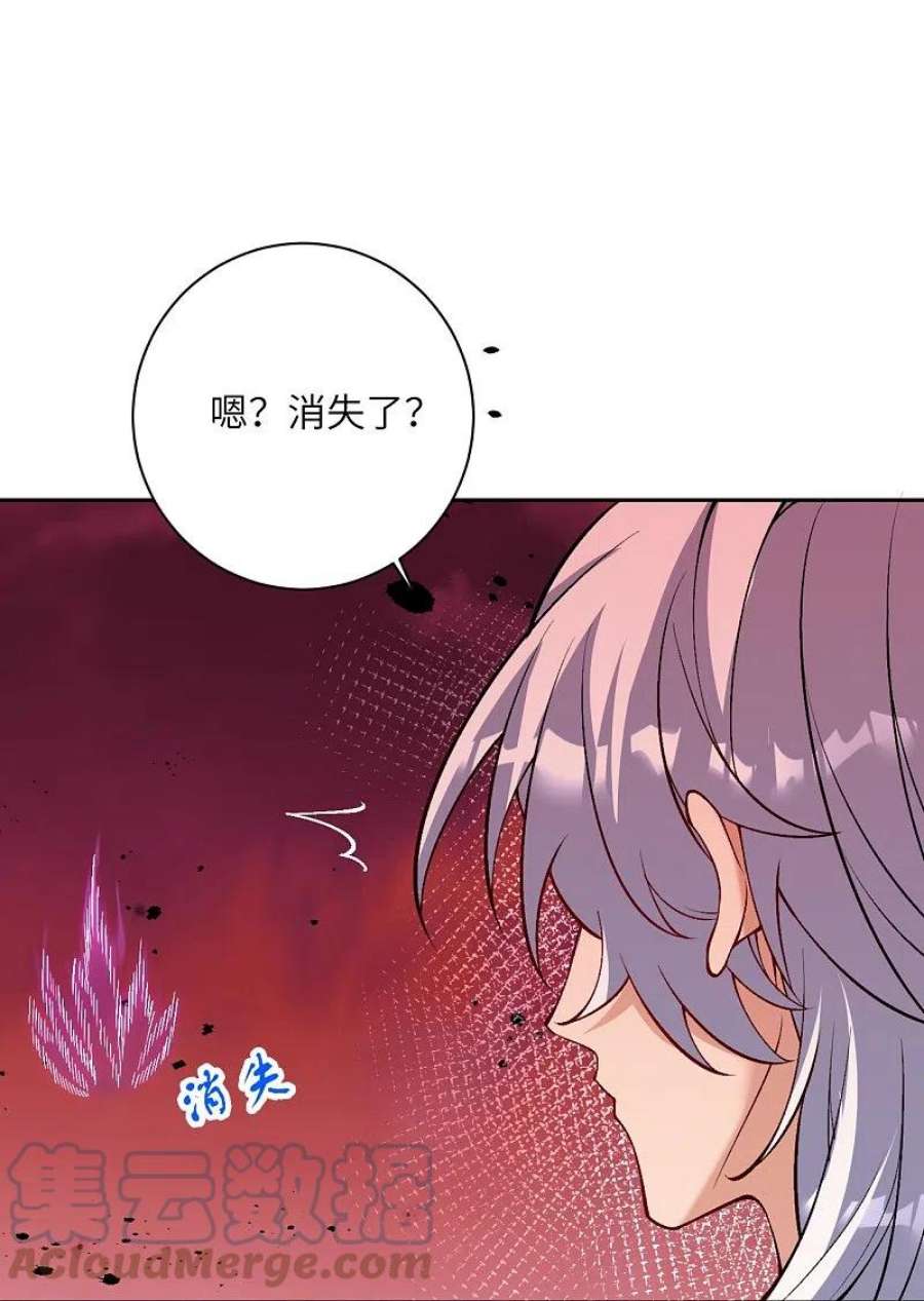 逆天邪神540话 永别了，我的对手