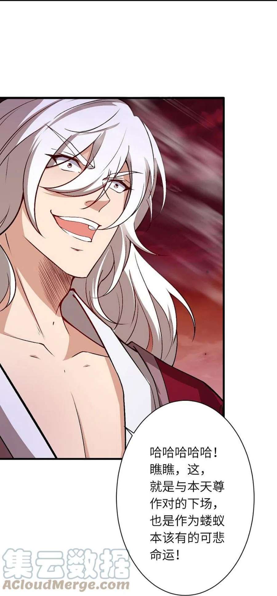 逆天邪神540话 永别了，我的对手