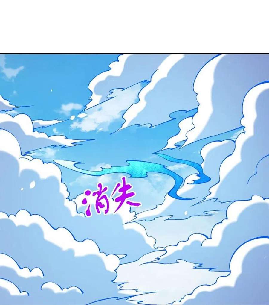 逆天邪神540话 永别了，我的对手