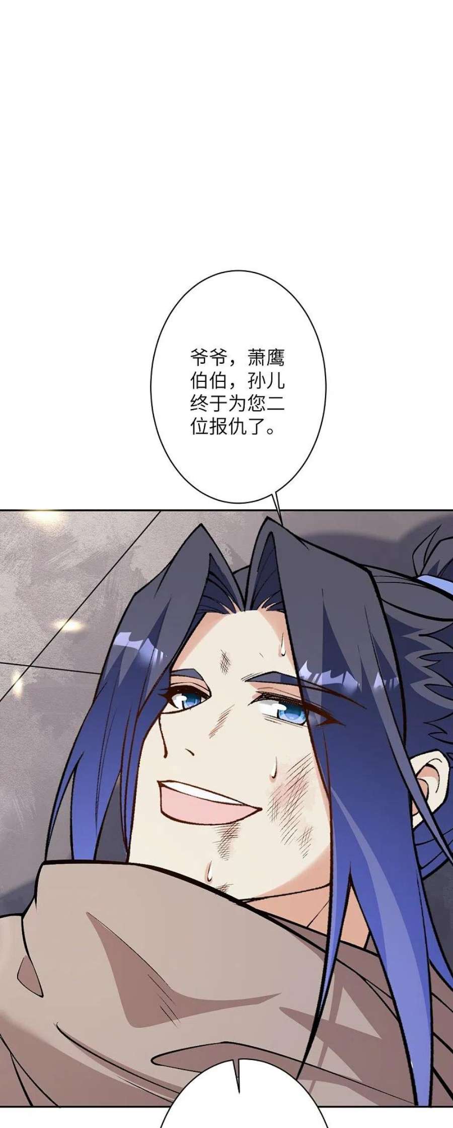 逆天邪神540话 永别了，我的对手