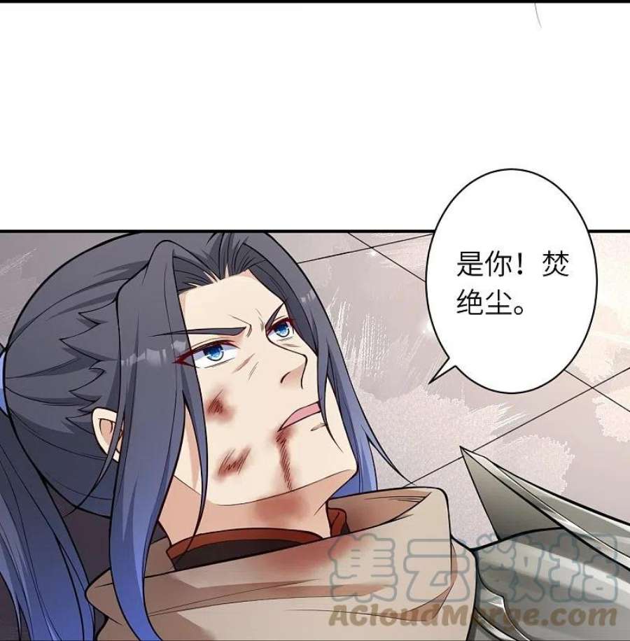逆天邪神540话 永别了，我的对手