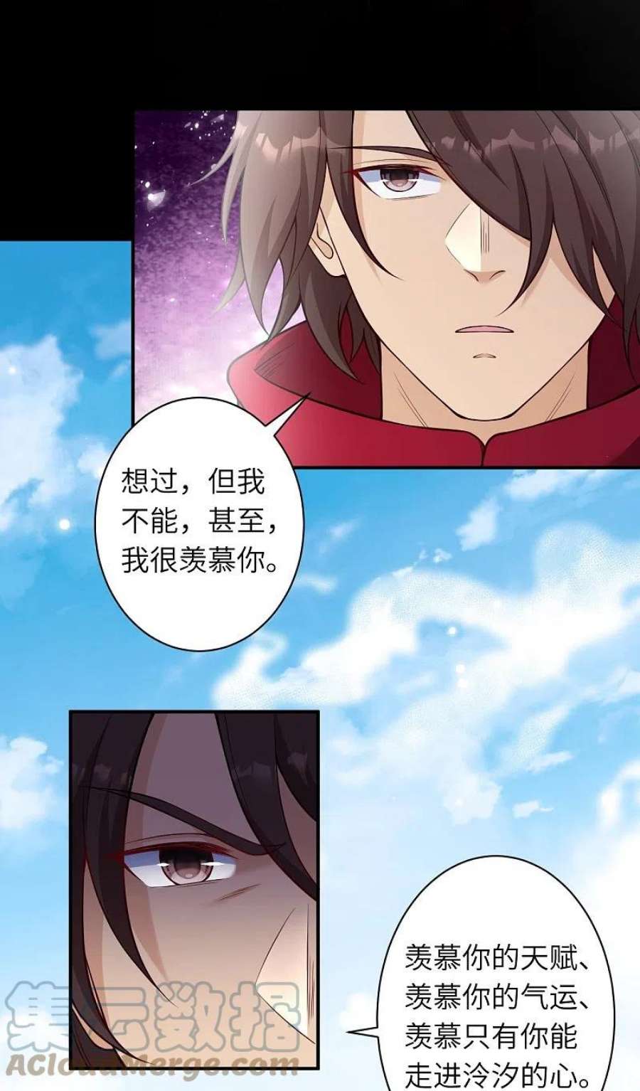 逆天邪神540话 永别了，我的对手