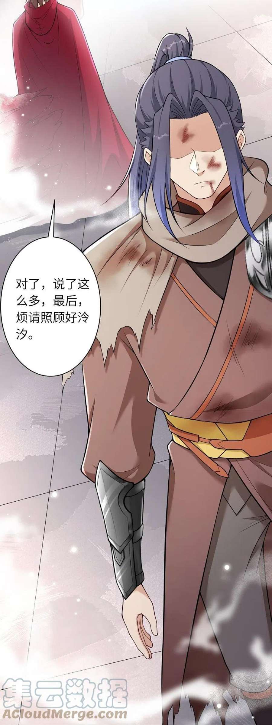 逆天邪神540话 永别了，我的对手